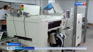 На предприятии «Севкаврентген-Д» производят рентген-оборудование современного уровня