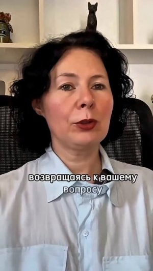 Главная проблема тревожных #психология #надеждасемененко #отношения