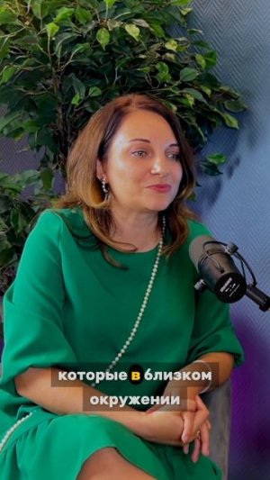 Полное интервью смотрите на канале #интервью #саморазвитие #эксперт #успех #психология #эзотерика