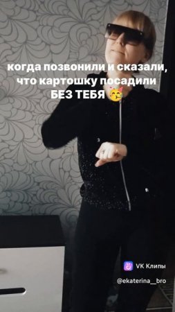 халява