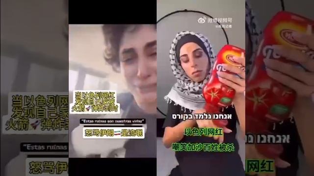 Злорадная сионистка-антисемитка. Никогда так не делайте и не водитесь с такими