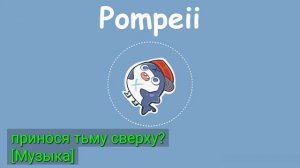 Гура плейлист