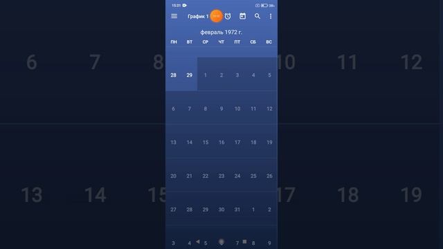 2025-07-05_15-31-23 Скользящий график, с 1 января 1900 год до 31 декабря 2100 год.mp4