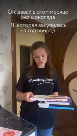 ШокоЛэнд Лобко наш магазин на WILDBERRIES