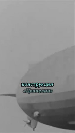 Беспилотный дирижабль NOVA-01