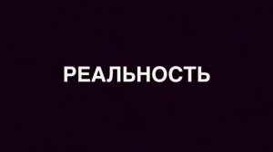 Светка и Андрей - Женские манипуляции (@GAN_13_)
