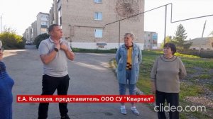 Первомайская 2 А отложили ремонт 2024