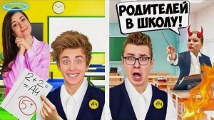 ВЛАД А4 - ХОРОШАЯ vs ПЛОХАЯ УЧИТЕЛЬНИЦА ЧЕЛЛЕНДЖ ! А4