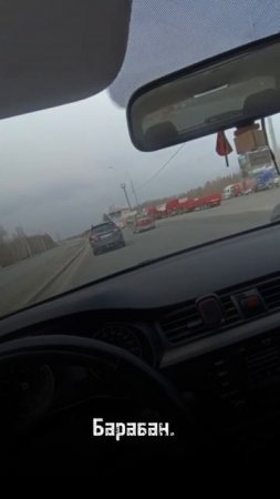 В машине наши треки качают