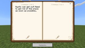 Тайна Шахты | 2 серия | Завтра эксклюзивно в VK Видео