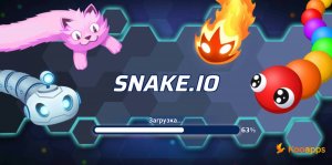 Snake.io|4 часть|4-4 частей