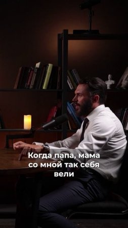 Как дети нас меняют?