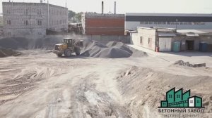Бетонный завод - Экспресс-Конкрит. Бетон в Санкт-Петербурге от производителя