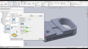 Обучение Solidcam, базовый урок №5. Модуль 2.5D-Обработка кармана.