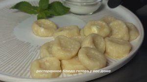 Как приготовить «Ленивые» вареники! 🌱ТВОЙ ФЕРМЕР
