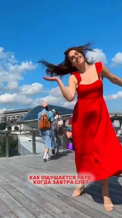Как ощущается лето перед женским SLЁTом Danceology 💃🏻