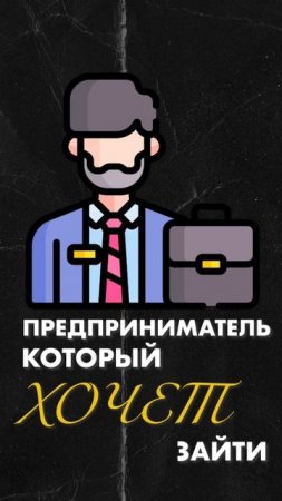 Хочешь открыть стоматологию, но не знаешь как? #бизнес #франшиза #стоматологическийбизнес