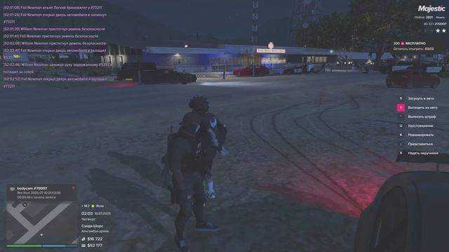 Grand Theft Auto V 2025.07.10 - 02.08.00.30.DVR - Trim