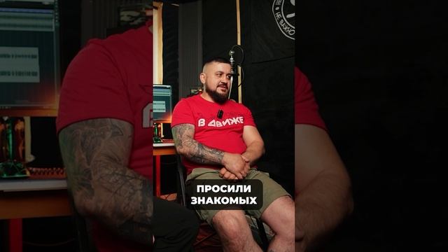 Они бьют людей и читают рэп! #вдвиже