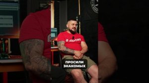 Они бьют людей и читают рэп! #вдвиже