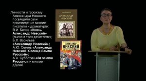 Тема 2. Духовно-нравственная безопасность в контексте вызовов глобализации