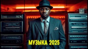 Обложка для музыкальных каналов #10