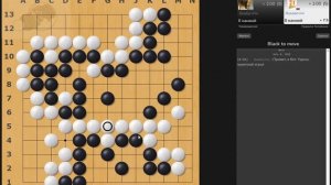 Гну Го 13 на 13