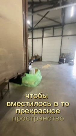 Трудовые выходные в ГЕО СЕРВИС