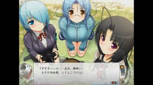 スマガ | SUMAGA | スターマインガール | START MINE GIRL [PC] 15/25