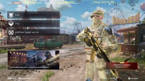 Warface