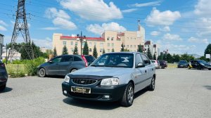 Hyundai Accent, 2006 год