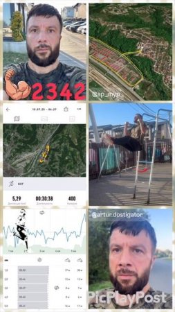 #2342 день непрерывных тренировок и занятий спортом