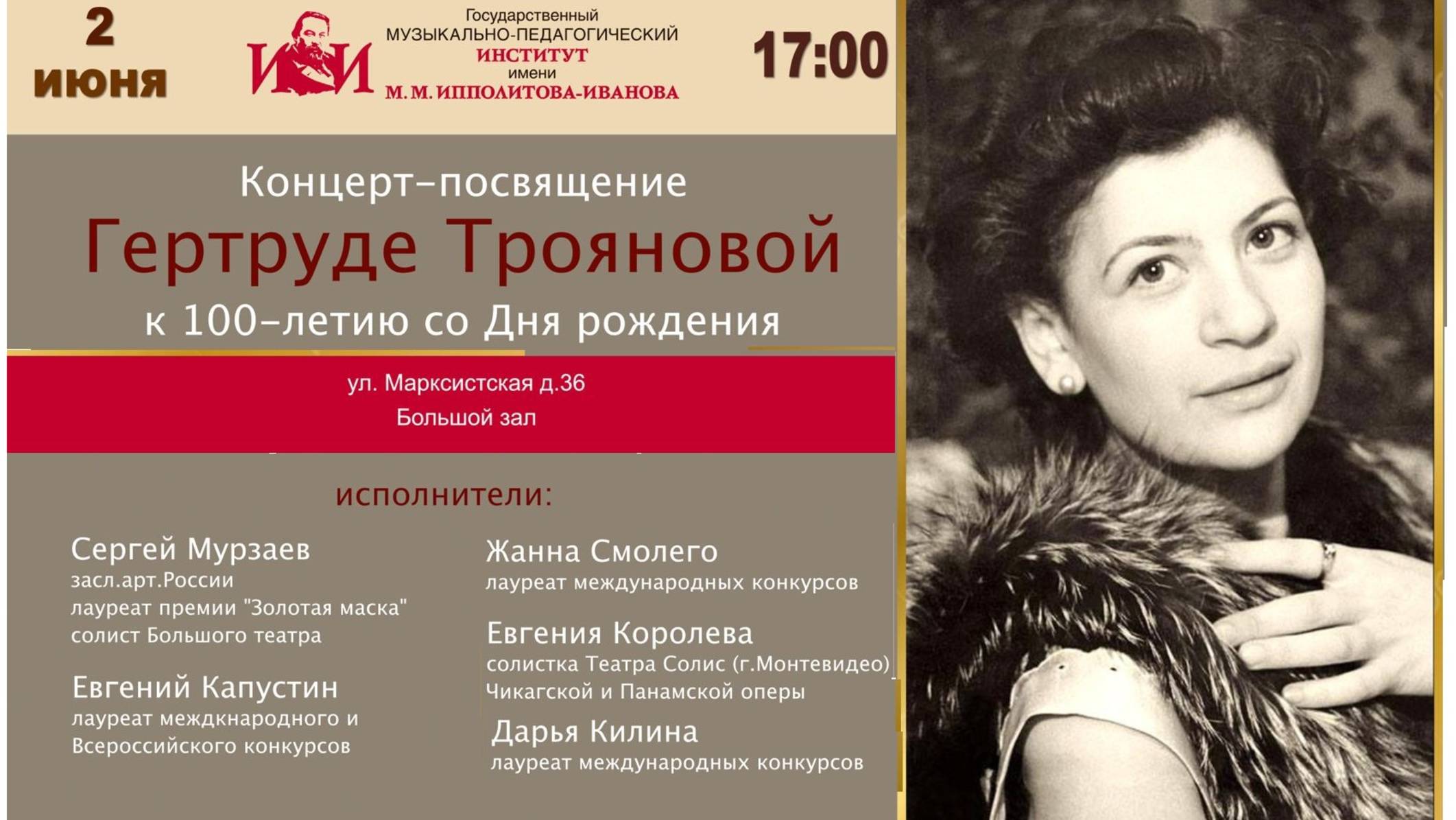 G.Verdi  O don fatale Don Carlo Zhanna Smolego  Anastasia Andreeva