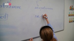 "Колесникова Учит" на Дон-24: подготовка к ЕГЭ