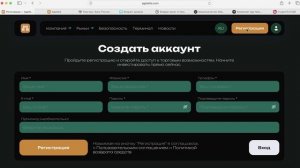 Aga-tetla.me (Agatetla.com) ОТЗЫВЫ