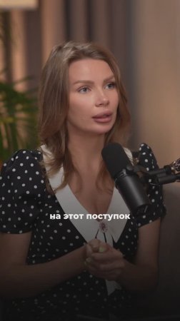 🔥 Изменил? Это крик о помощи
