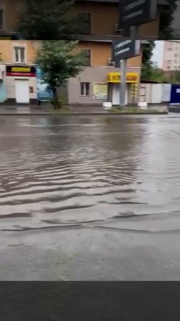 Читу частично затопило из-за сильного ливня. 💦