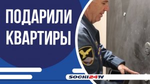 Спасатели Юга России получили квартиры как награду за преданность профессии