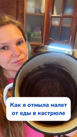 Как отмыть кастрюлю?

Артикул на WB #93550775
Ozon #655295171

Безопасный и экологичный