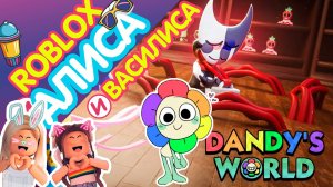 Две подружки + Roblox = Хаос! Первая игра Алисы и Василисы! 🤪