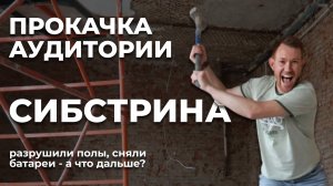 Почему этот университет решил всё изменить?