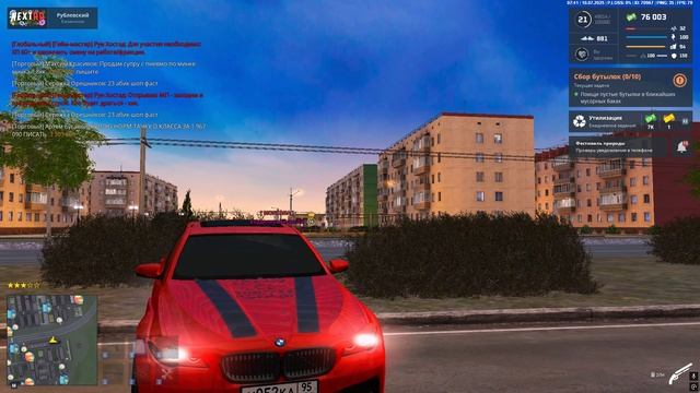Дбешер
