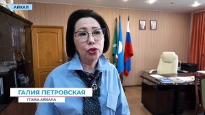 Одну из центральных улиц Айхала готовят к укладке асфальта
