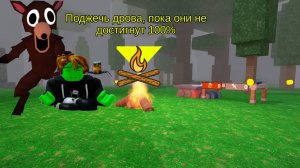 я пошёл искать пропавших детей, а в итоге потерялся сам