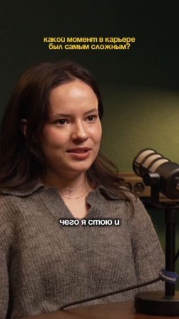 Новый выпуск подкаста уже на канале!