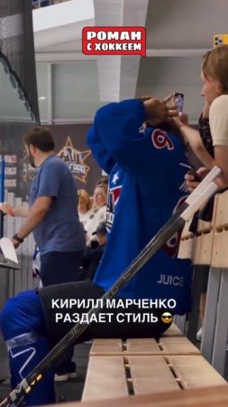 Уверенность на льду и вне 💪🏻