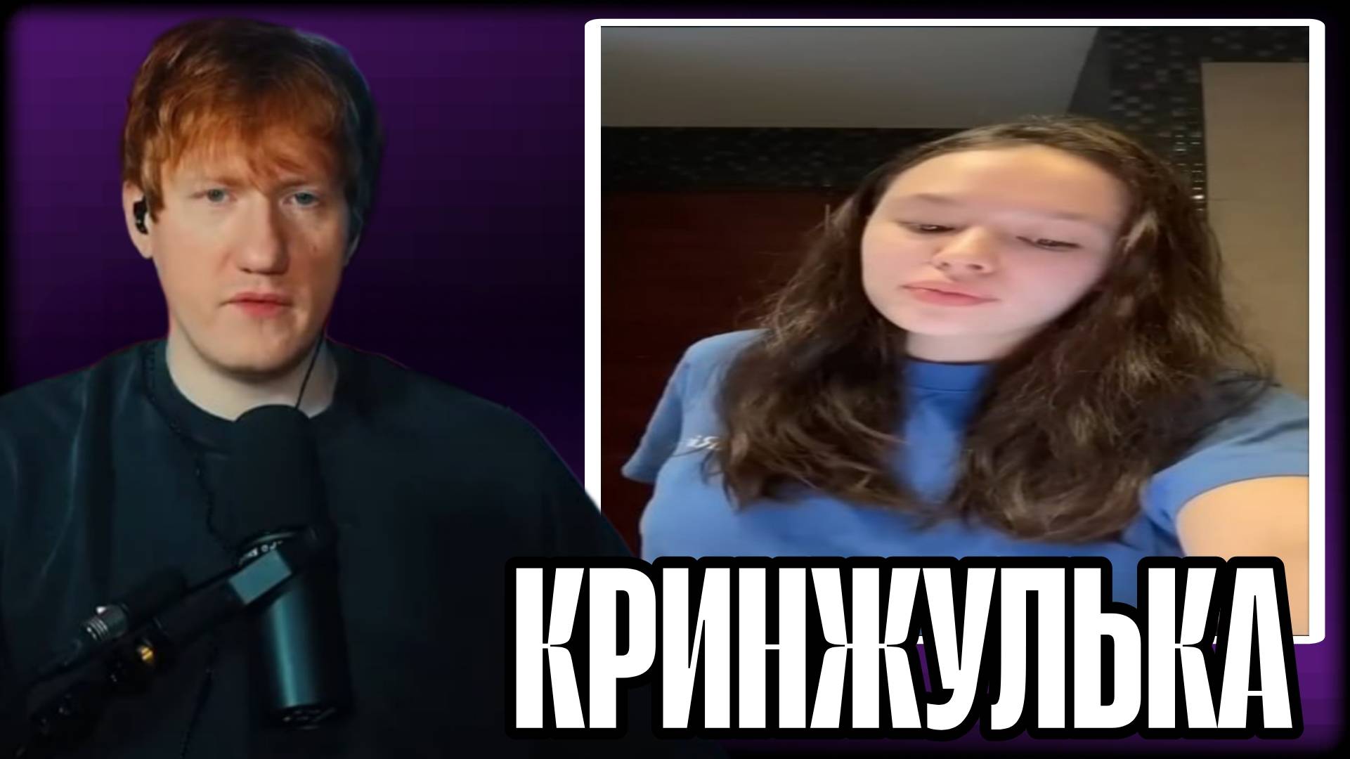 ДК СМОТРИТ УГРОЗЫ ИНСТАСАМКИ В АДРЕС ДОРЫ И МЕЙБИ БЕЙБИ \\ СЫН ДК НАРЕЗКИ