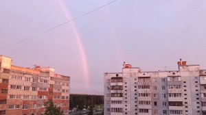Радуга