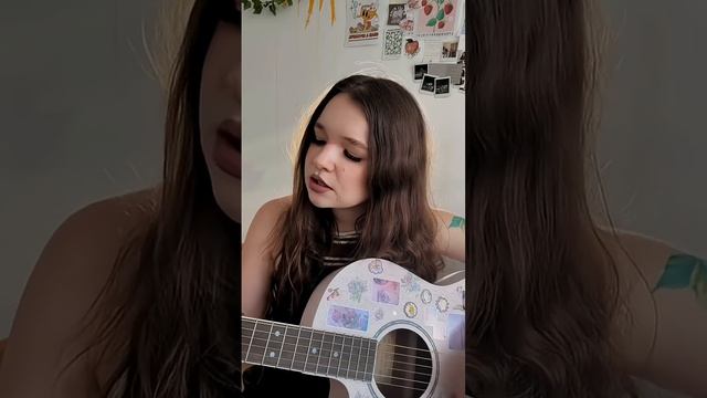 Боюсь, но хочу – Алёна Швец.
