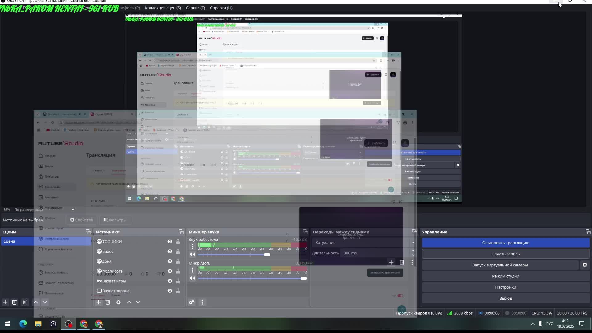 Disciples II смотреть онлайн